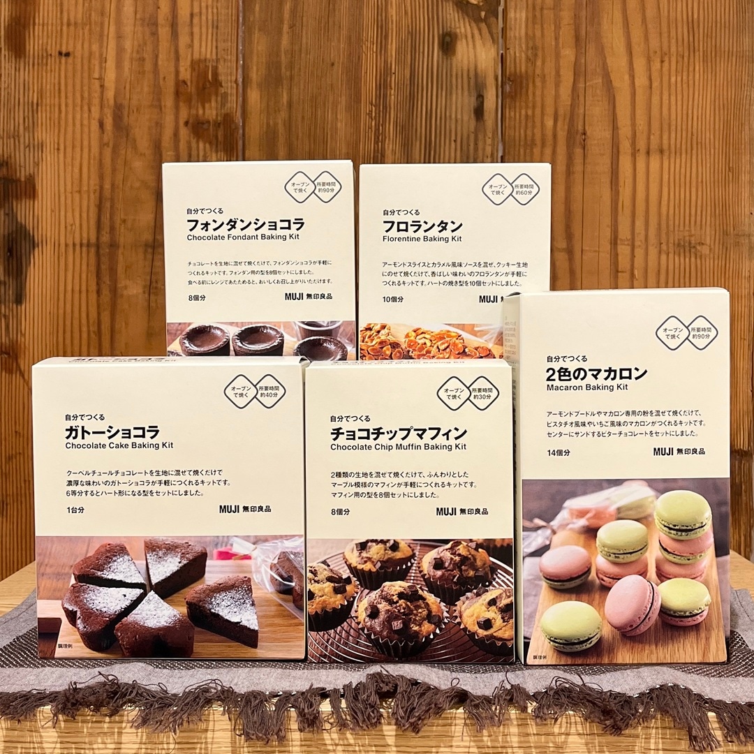 【ゆめタウン東広島】手づくりキット入荷しました