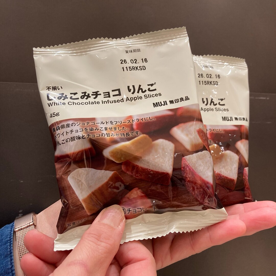 【イオンタウン菰野】試食会のお知らせ