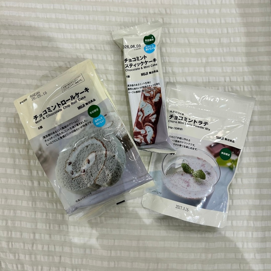 【アル・プラザ八日市】チョコミント好きさん必見！新商品が勢ぞろい