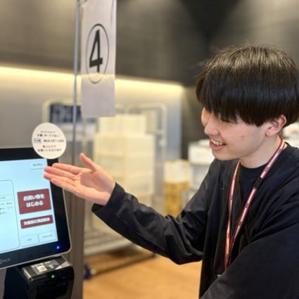 【ザ・モール仙台長町】無印良品イオンモール伊達オープニングスタッフ募集のお知らせ_vFTGH1