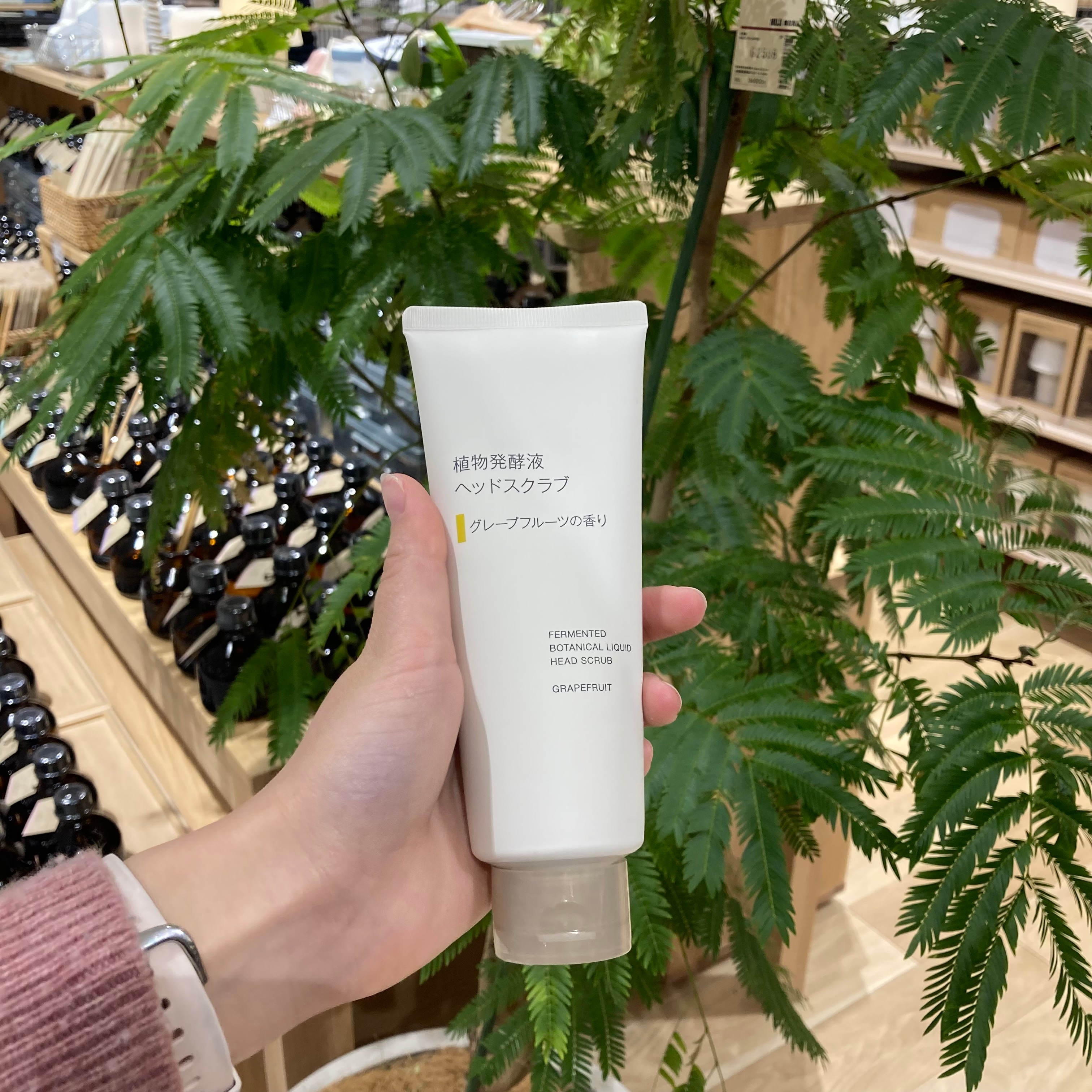 ヘッドスクラブ