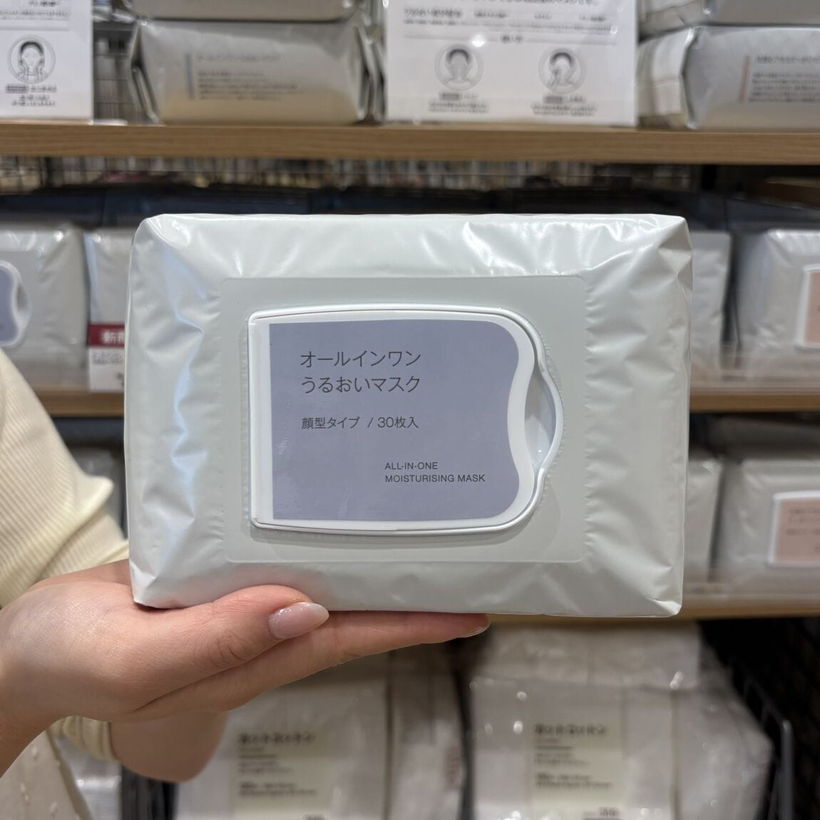 【青木島ショッピングパーク】