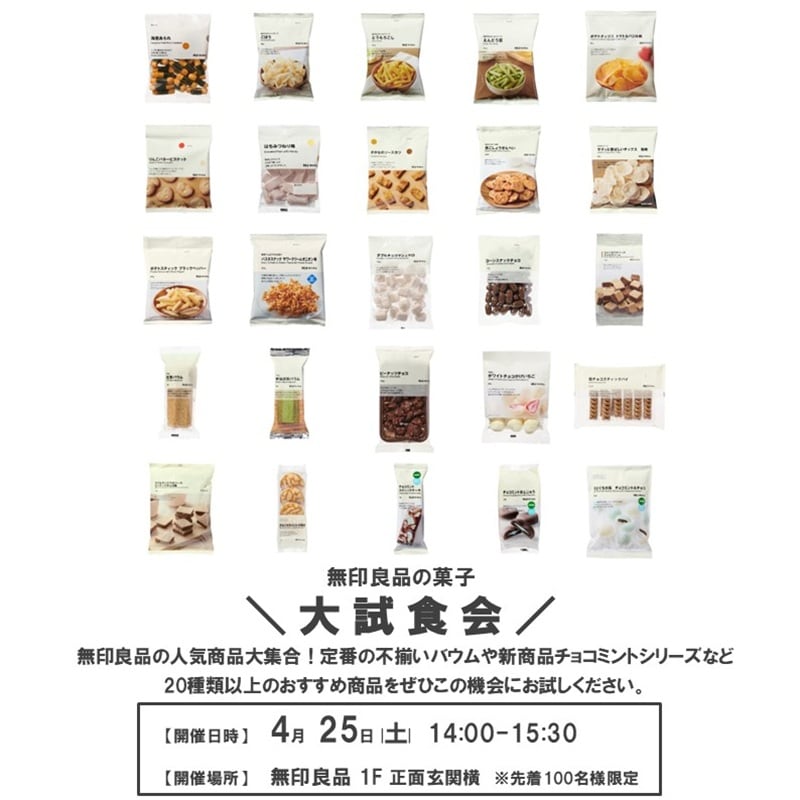 【シエスタハコダテ】4月25日(土)・26日(日)に「周年祭」を開催します