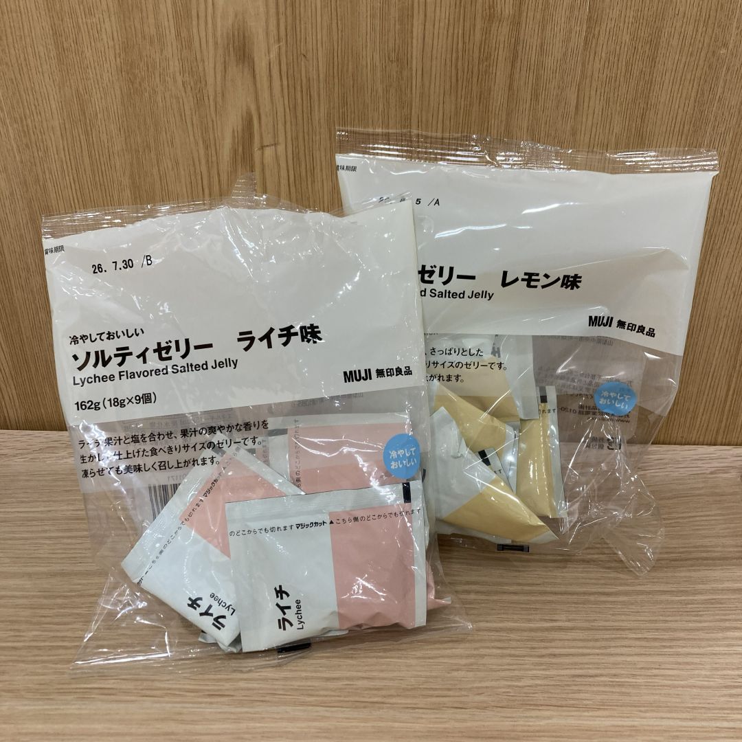 レモンゼリーの写真