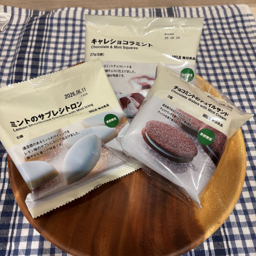 チョコミント
