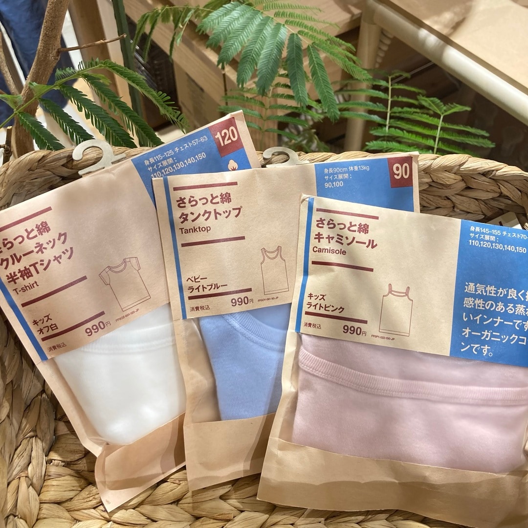 さらっと綿3