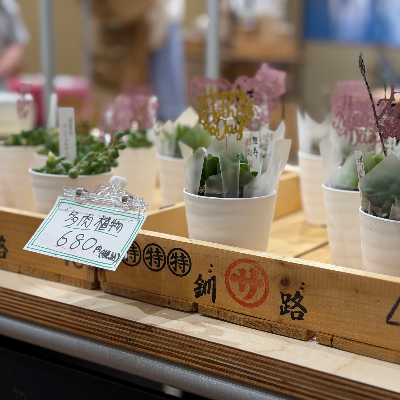 つながる市3