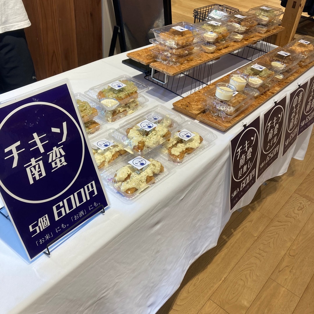 つながる市