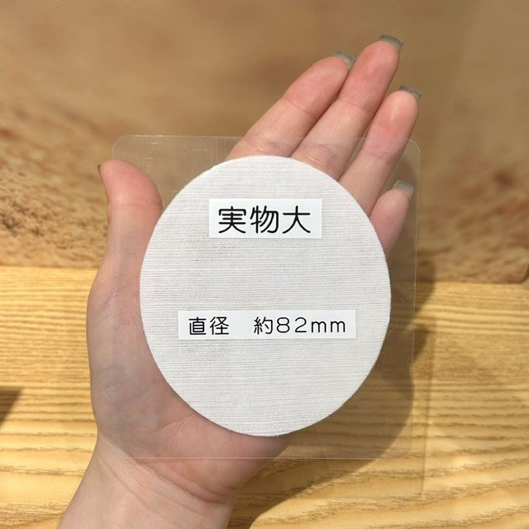 発酵導入エッセンスパッド