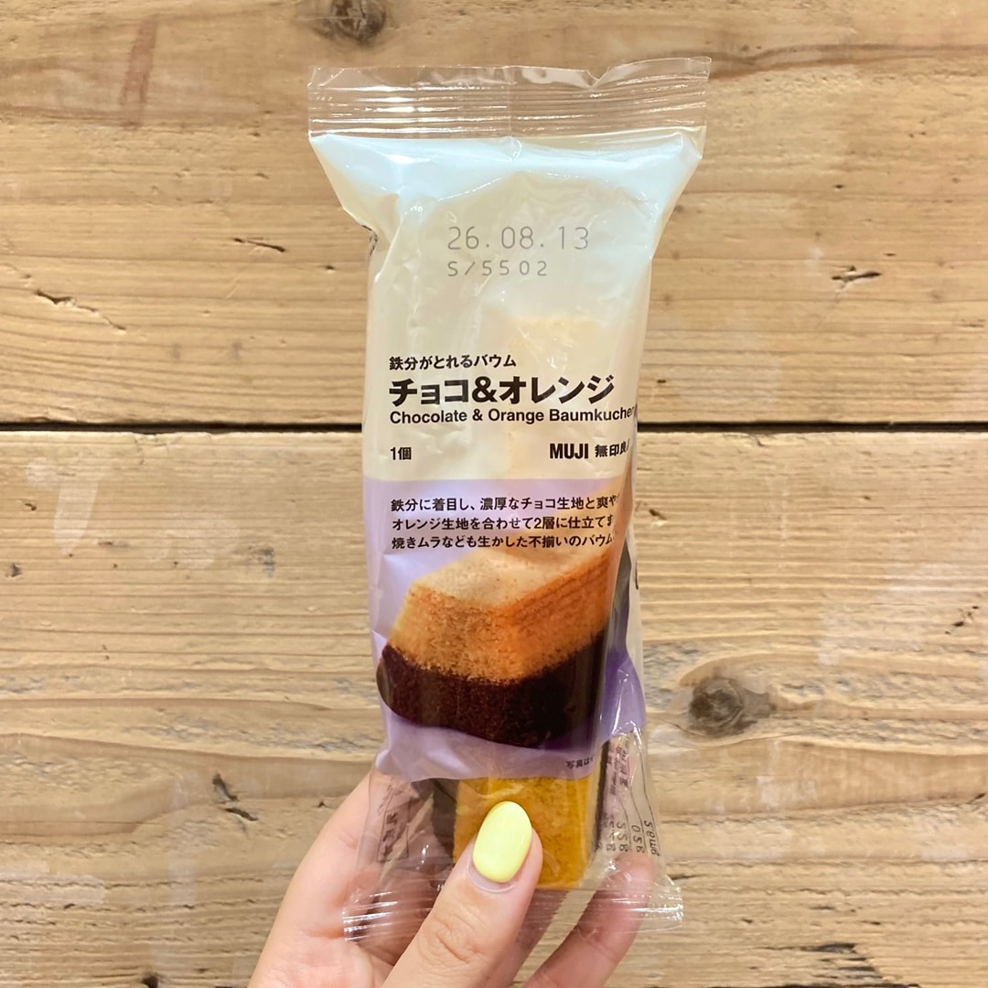 バウム3