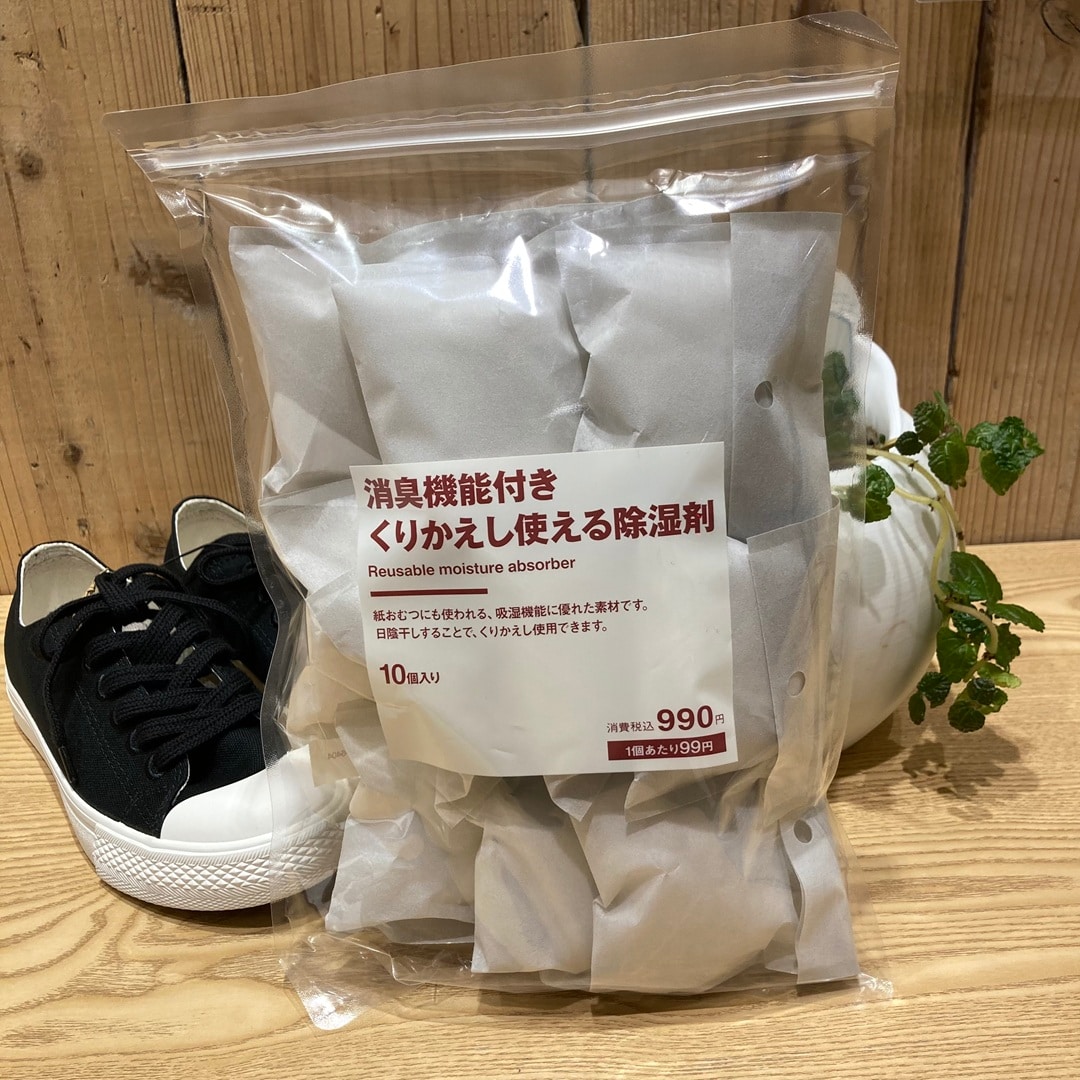 除湿剤3