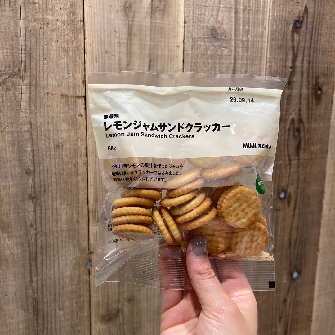 季節限定商品レモン