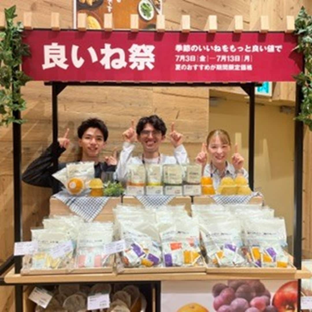 【イオンモール熊本】夏の良いね祭り　開催