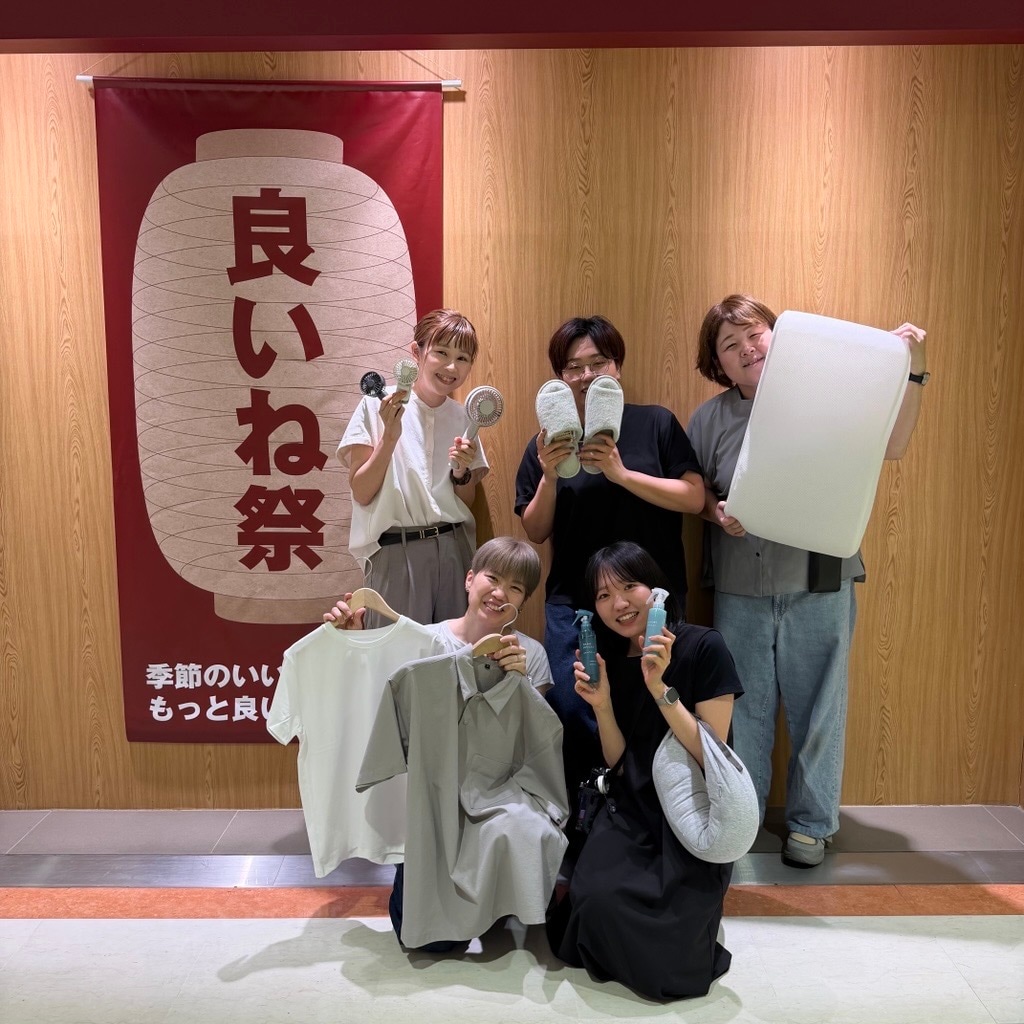 良いね祭のお知らせ