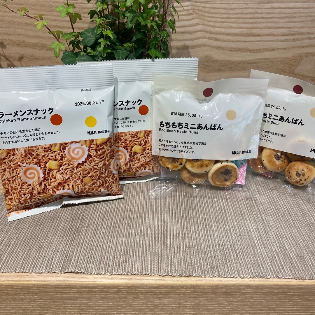 【宮古】新商品ぽち菓子_0DfHY7