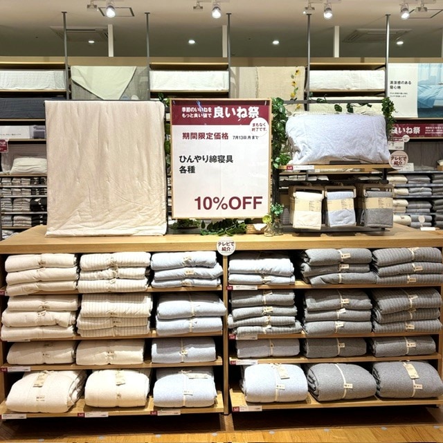 【イオンタウン浜松新橋】良いね祭　本日13日最終日です_63UpiA