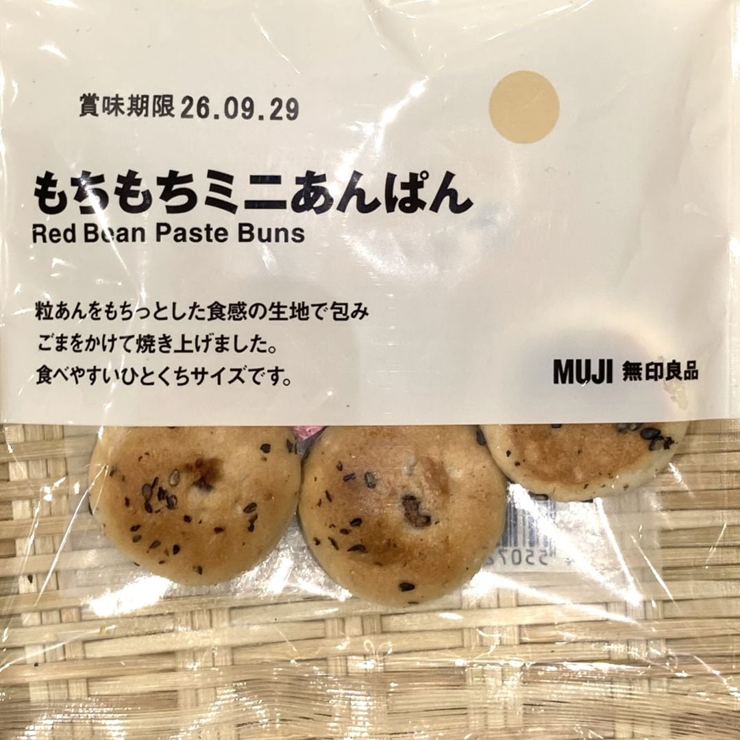 【秋田山王】みんな大好きぽち菓子の新商品_hML67w
