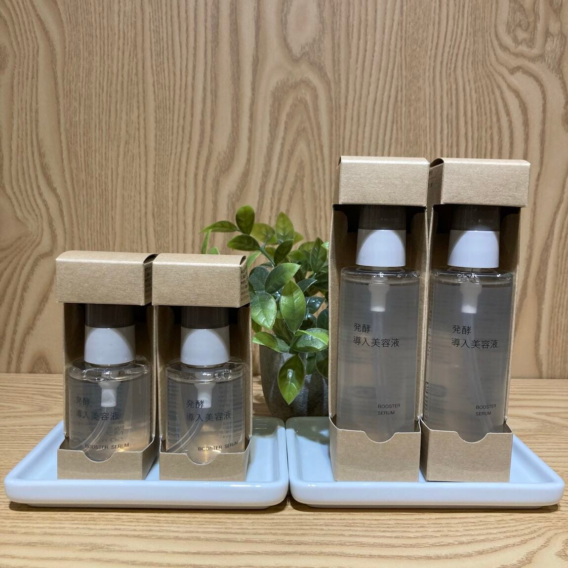 【アミュプラザ博多】スキンケアお試し会『敏感肌用化粧水・発酵導入美容液』_38N7Vt