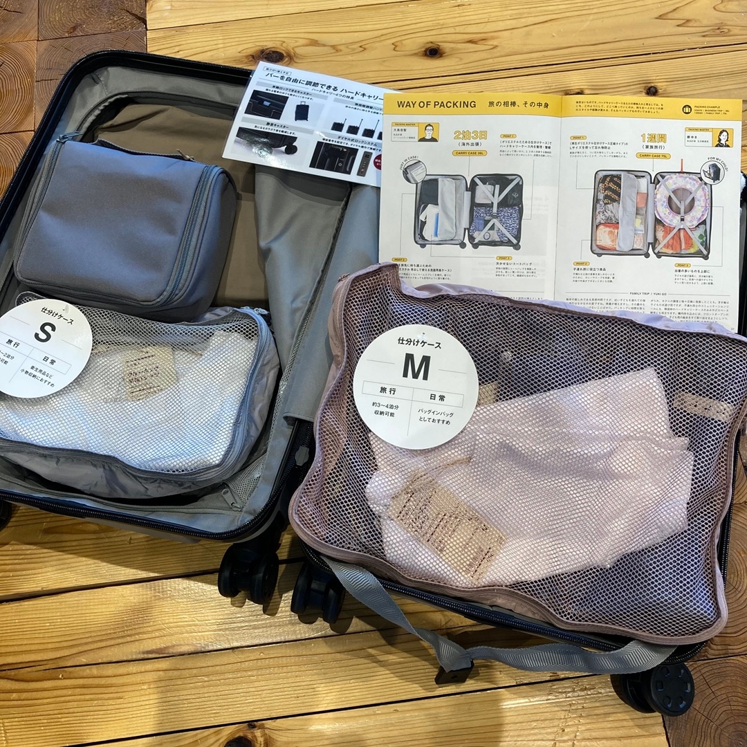 【ヨークタウン小山雨ヶ谷】旅のお供キャリーケース_1Oesbq