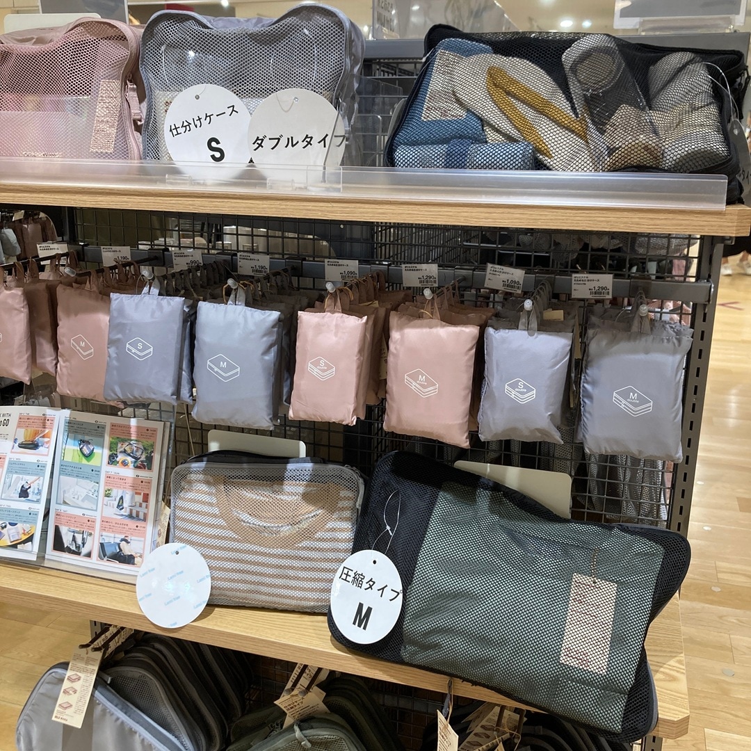 【府中ル・シーニュ】旅行も日常もバッグの中すっきり｜ポリエステル たためる仕分けケースのご紹介_0zaS9b