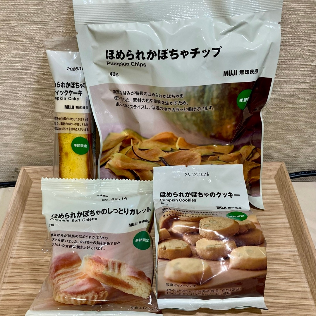【イオンモール都城駅前】新商品！ほめられかぼちゃシリーズ_g0EoYQ