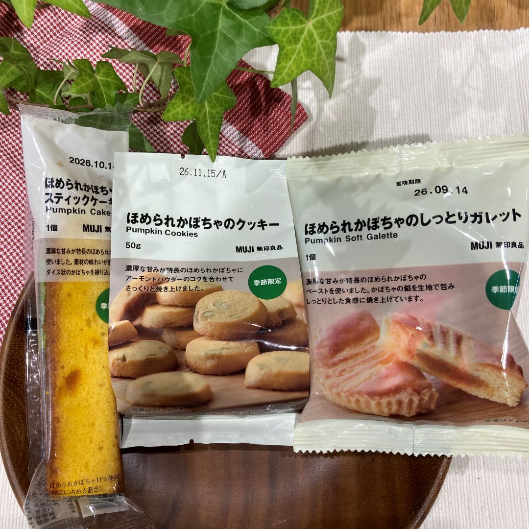 【秋田山王】新商品 秋の訪れを感じるほめられかぼちゃ_2omGNY