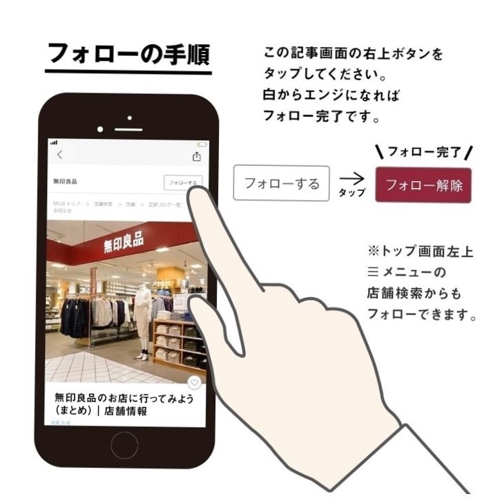 【無印良品500ビーンズ中山】　新商品　発酵ふき取り化粧水_A3hFc0