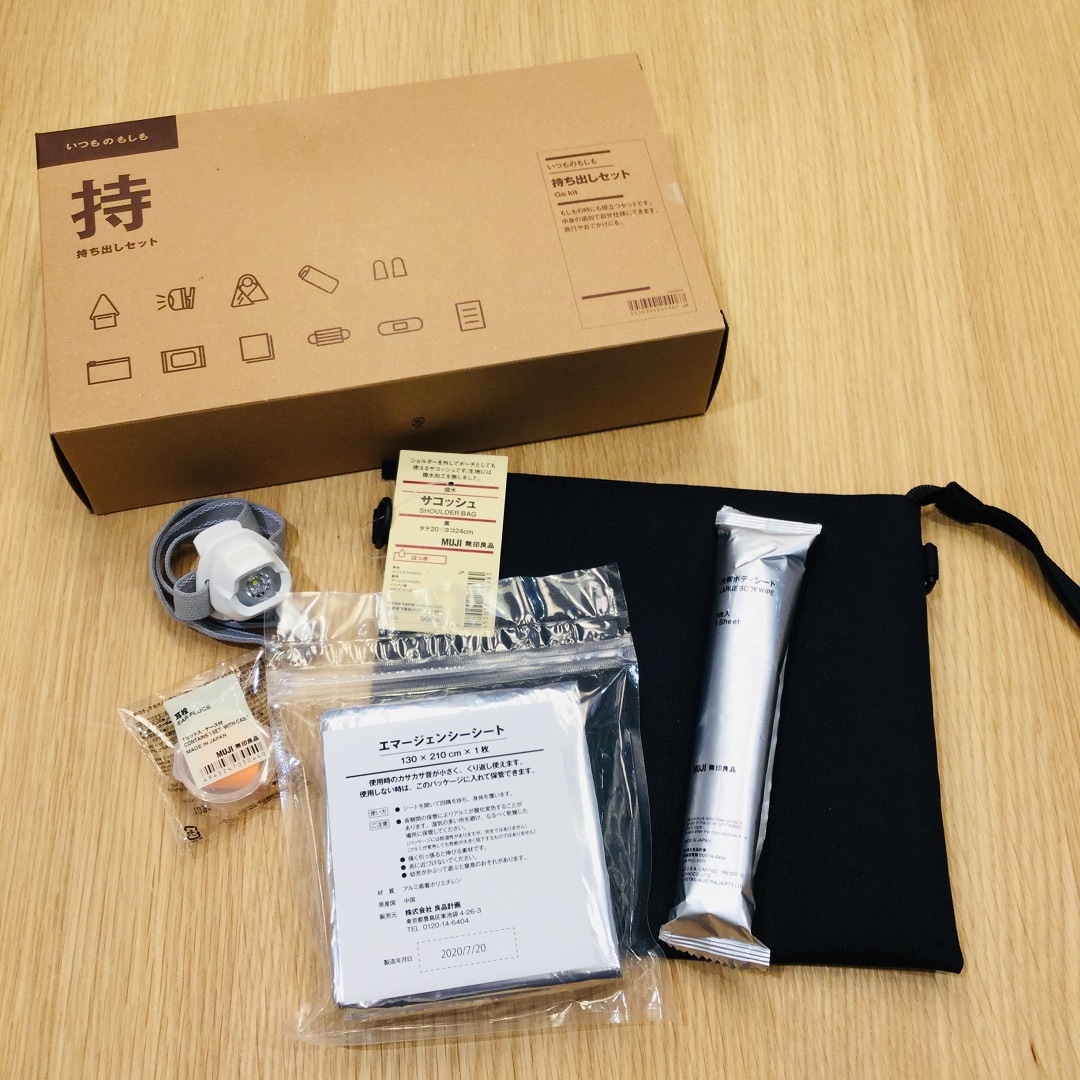 【ららぽーと名古屋みなとアクルス】いつものもしもの備え