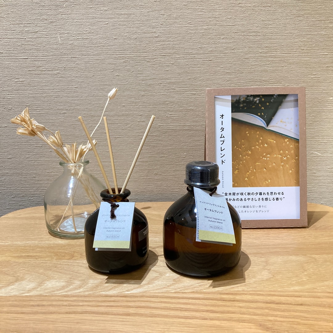 【イオンモール都城駅前】インテリアフレグランスオイルが新しく入荷しました！_LiE3br