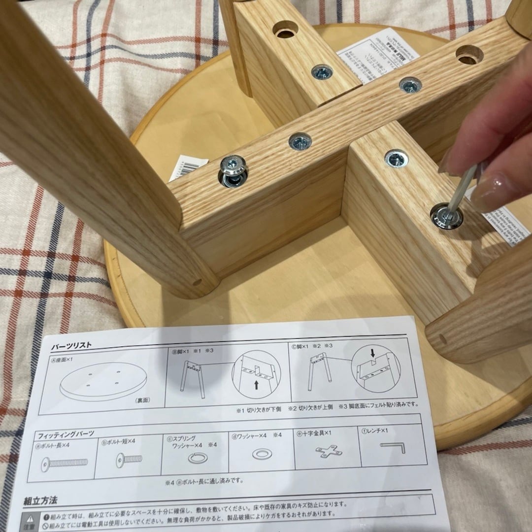 【宮古】新商品 簡単に組み立てられる木製スツール_9D6SqL