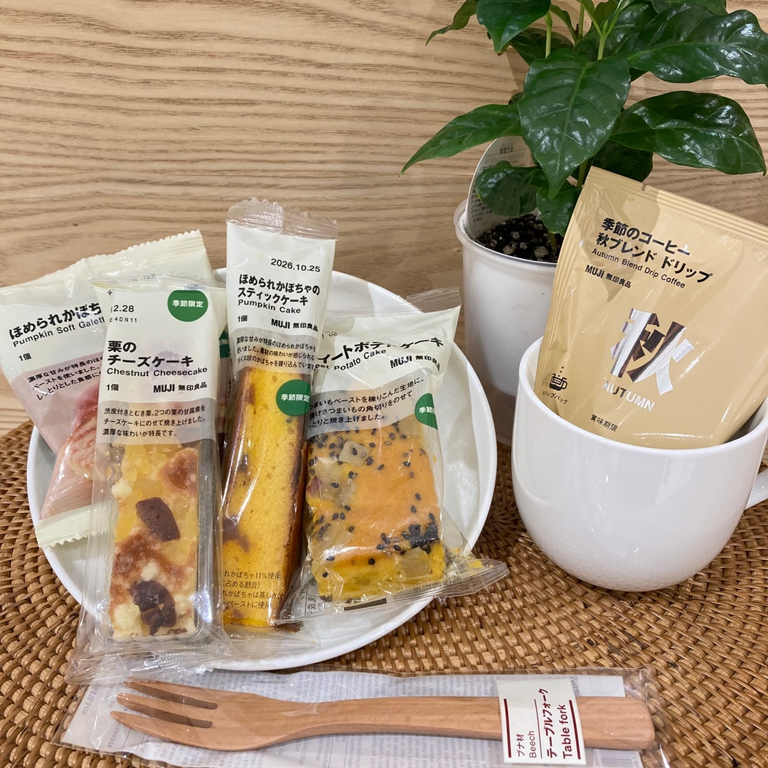 【フジグラン宇部】秋のコーヒーのご紹介_nZ0bI2