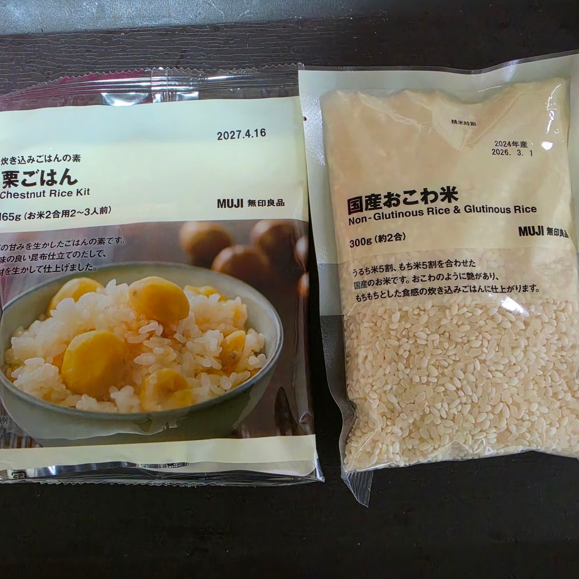 【アミコ東館】炊き込みご飯で秋の味覚_0rNxzQ