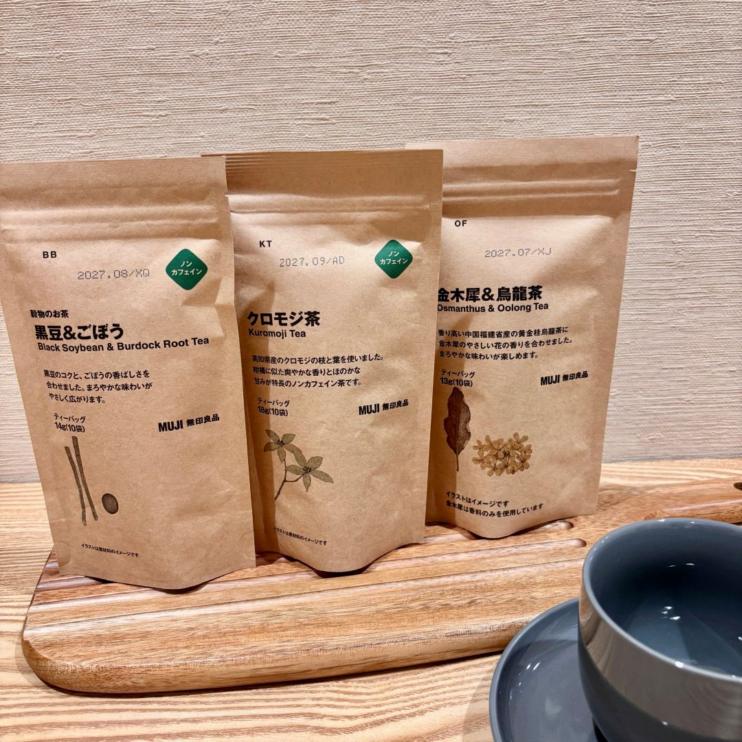 【あまがさきキューズモール】【新発売】あたたかいお茶でホッと一息しませんか_S268gQ