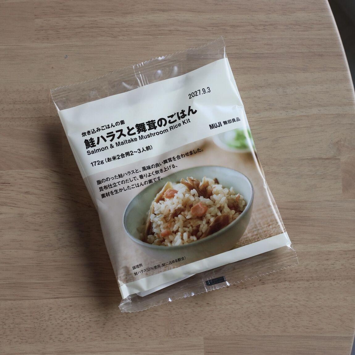 パッケージのみ