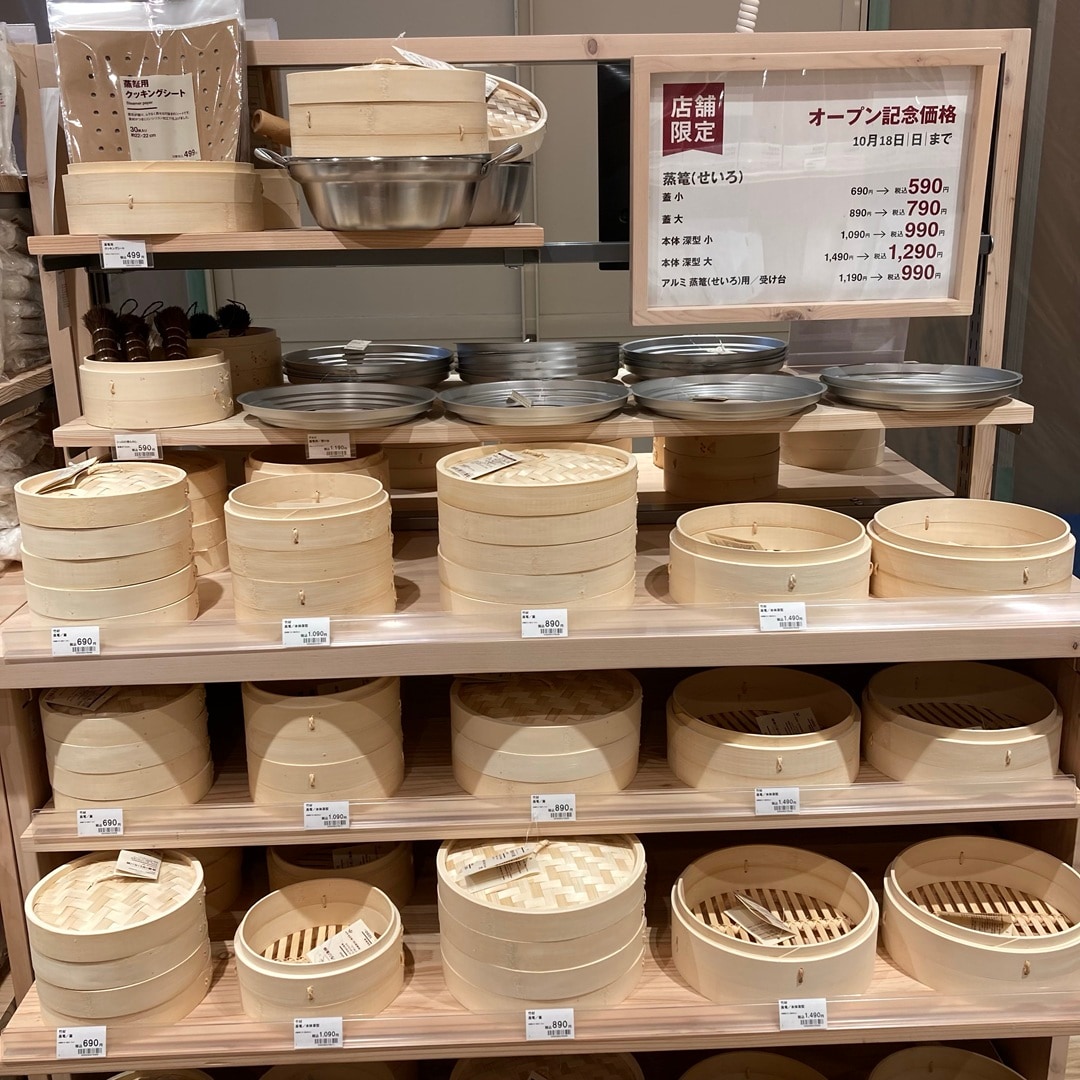【無印良品500レイリア久留米】オープン記念価格商品と新店限定商品をご紹介_2I8N3W