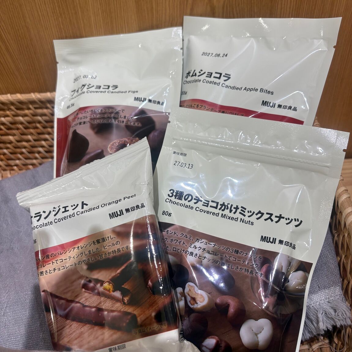 【ゆめタウン徳島】チョコの季節、頑張った自分へのご褒美に_CL7flB