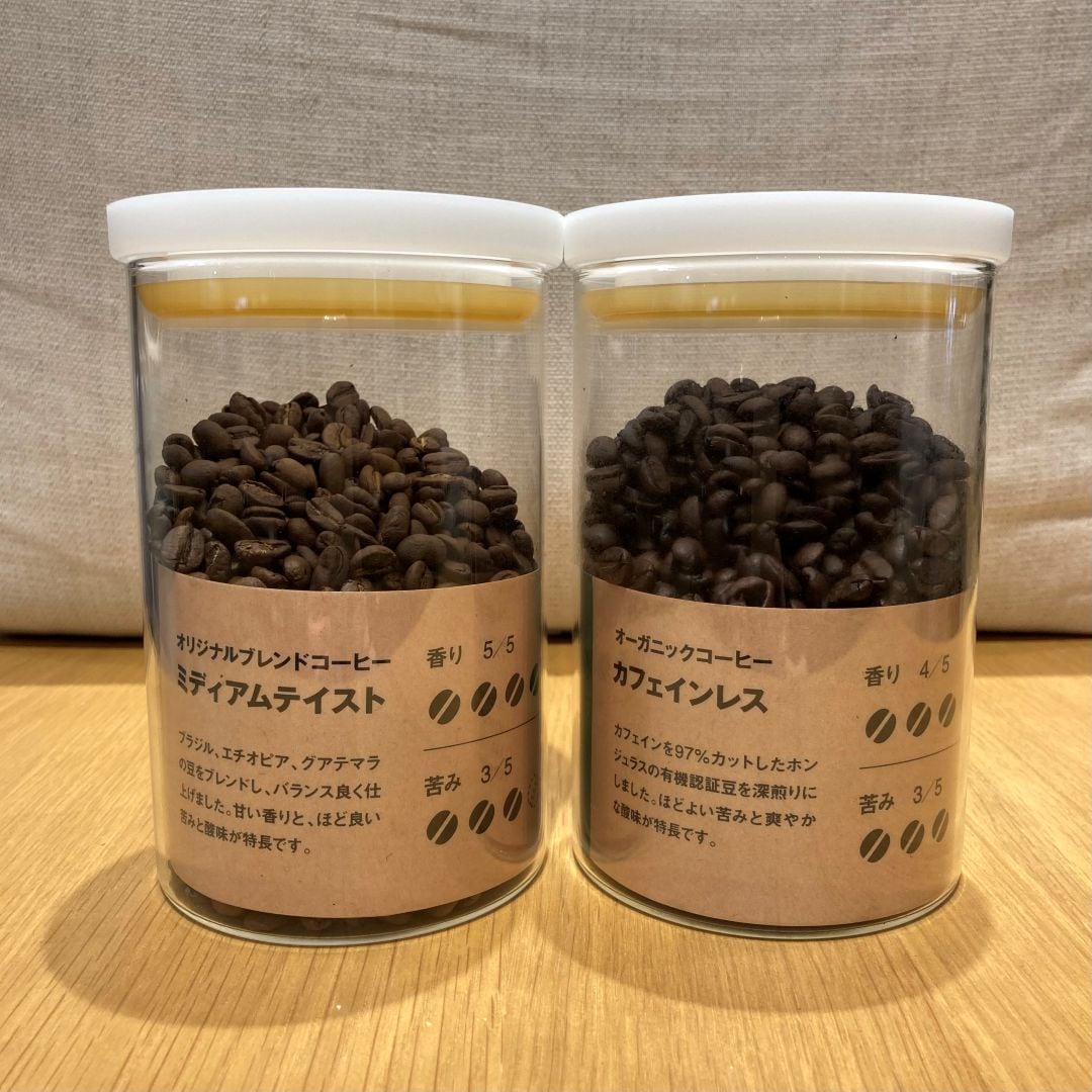 コーヒー3