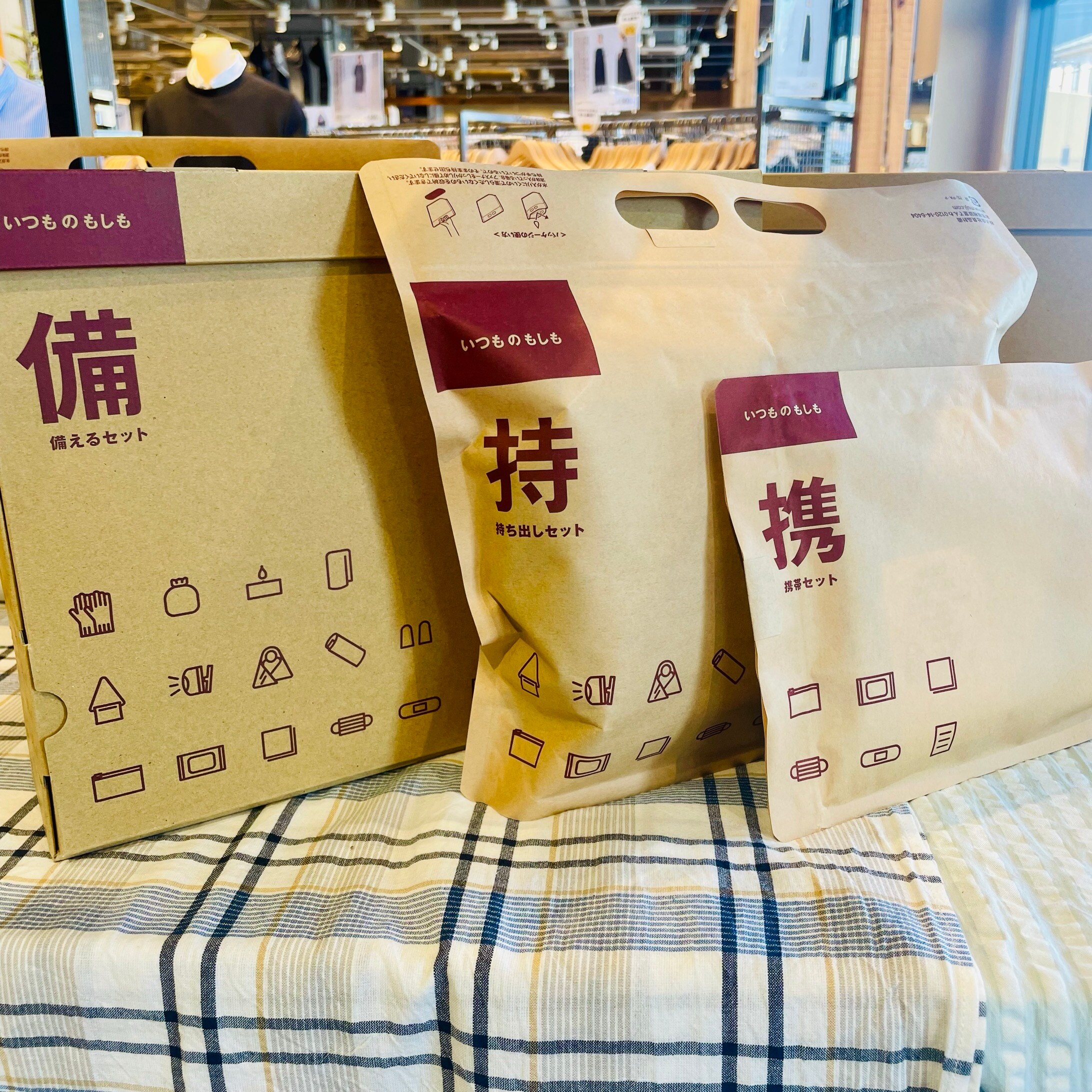 【フォルテ八王子】備えあればうれしいな