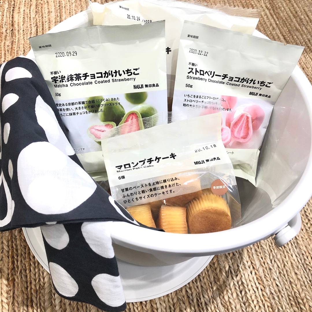 【ジョイナステラス二俣川】バケツ