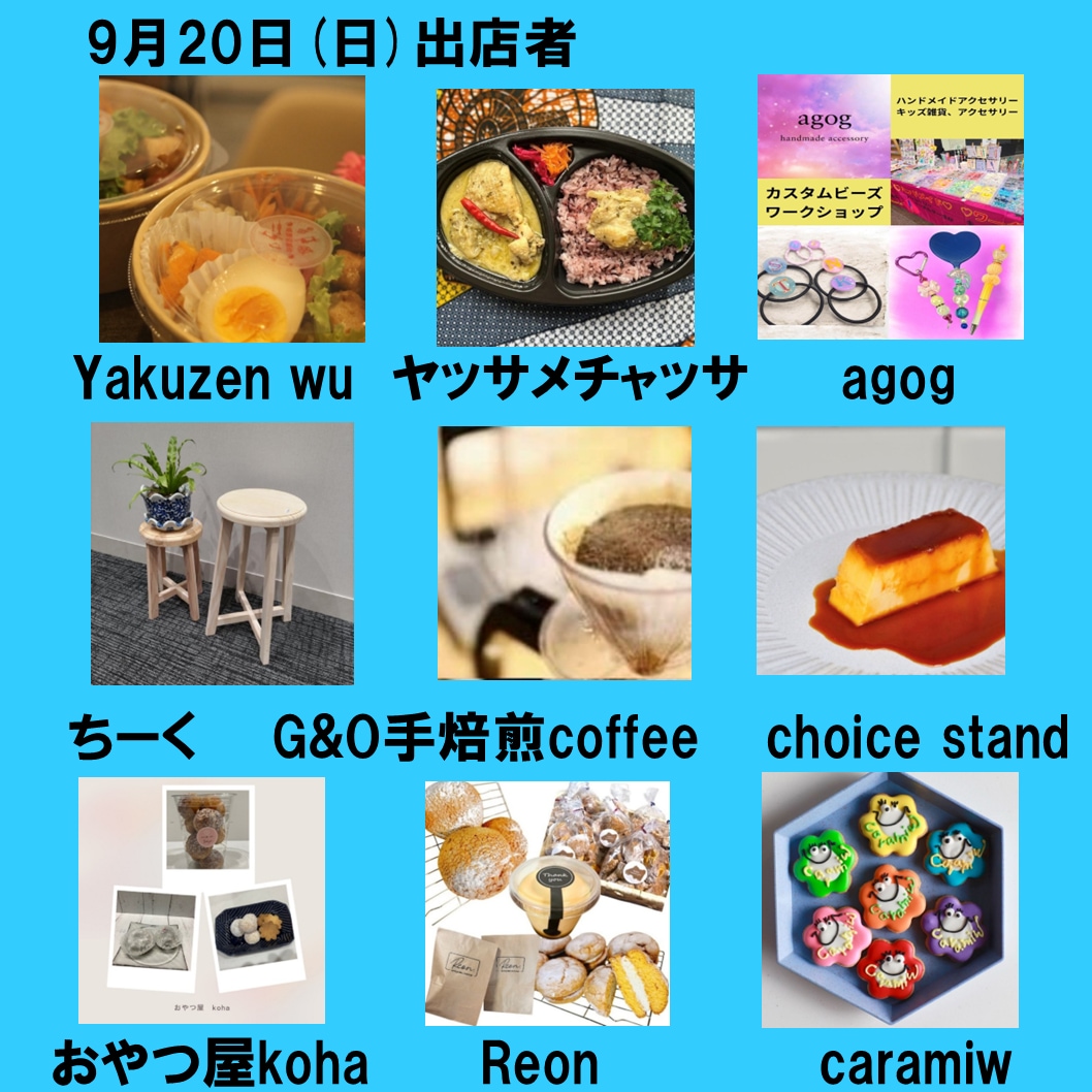 【フレスポ深堀】つながる市254.255回目開催_6vbjah