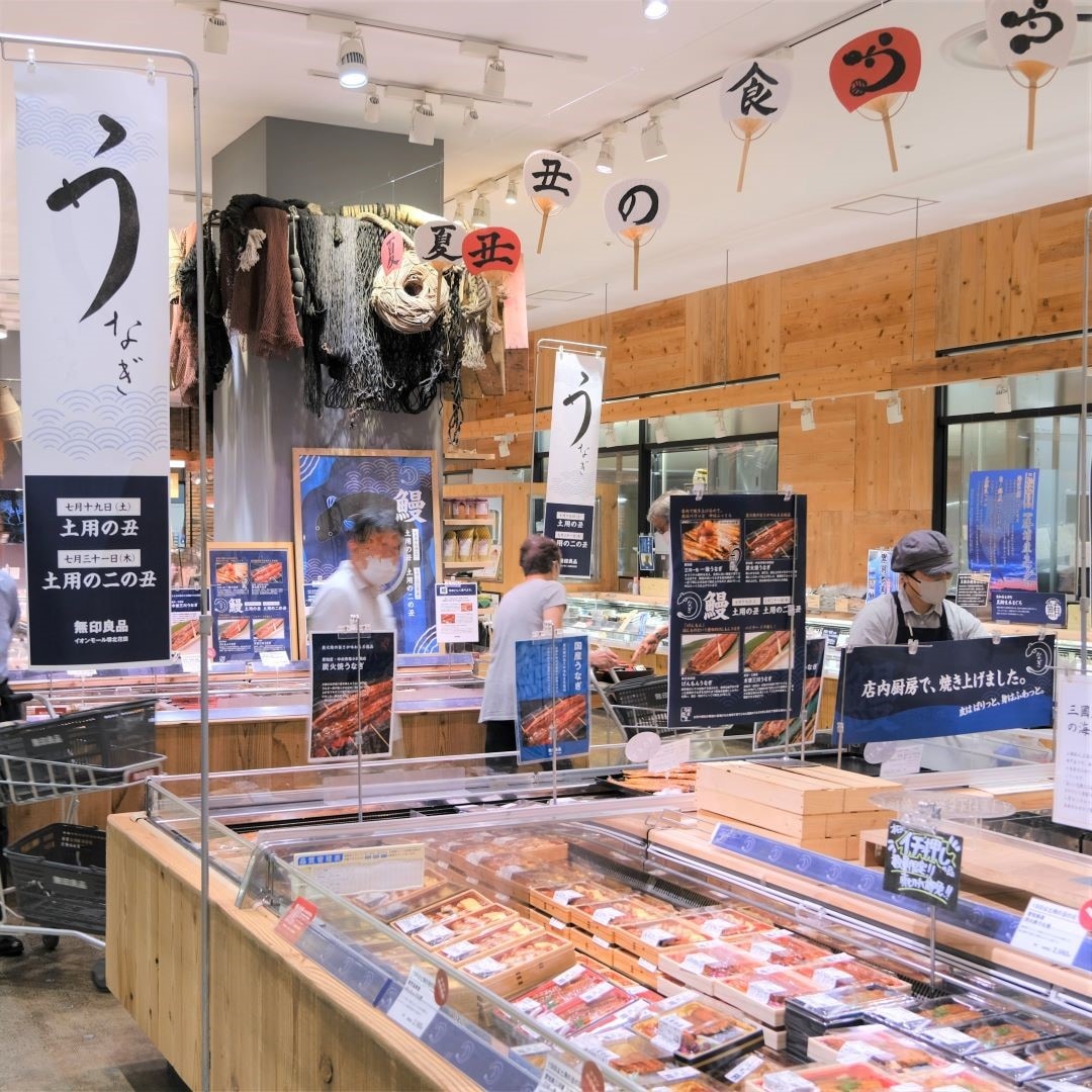 【堺北花田】今日は土用の丑の日｜鮮魚売場から