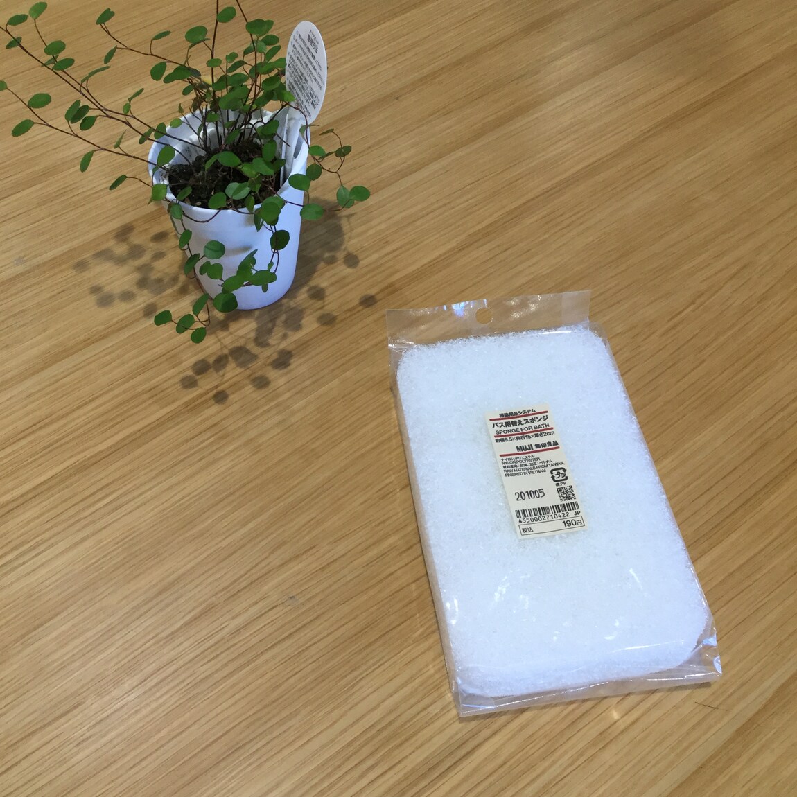 【アリオ倉敷】年末お掃除計画