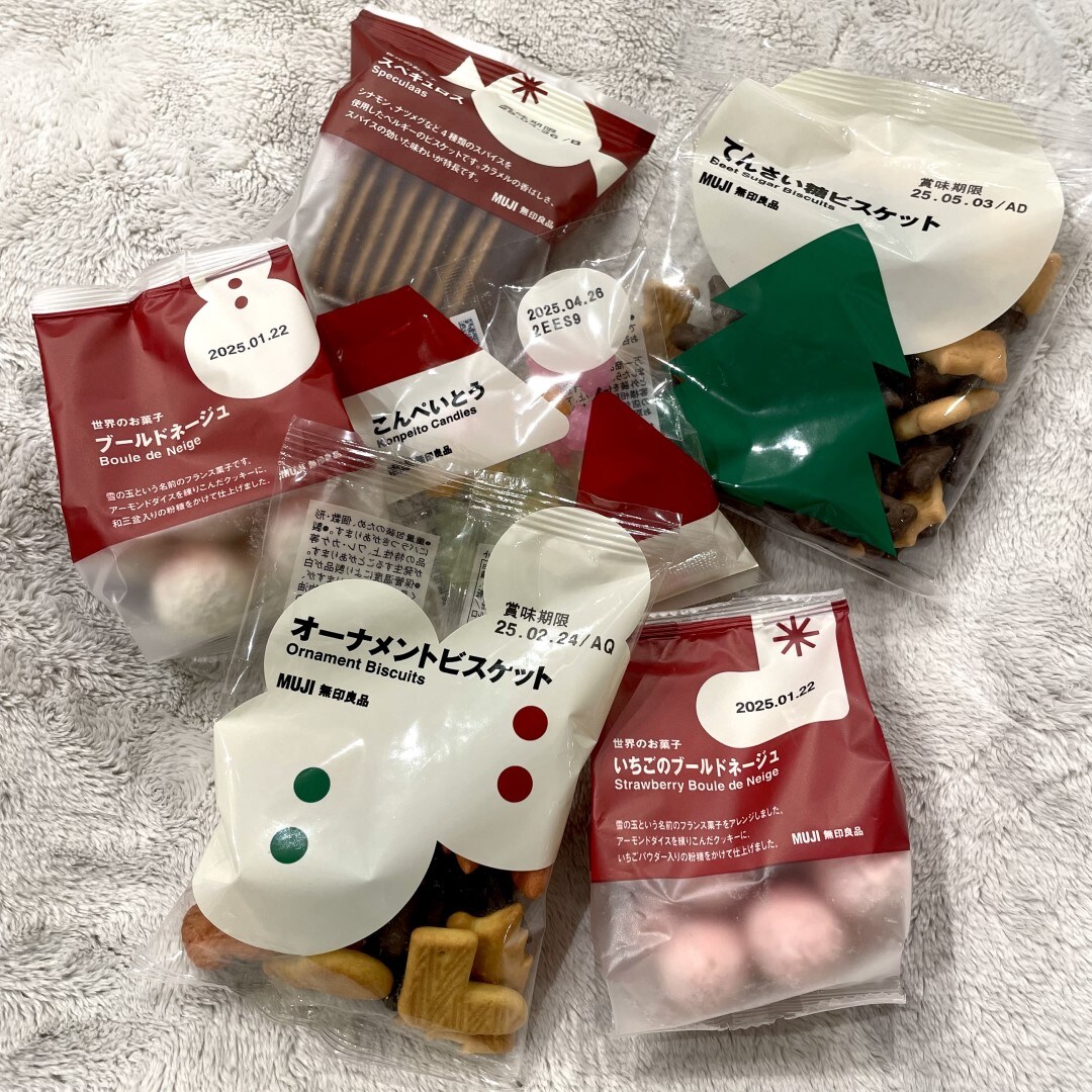【オークビレッジかみす】無印良品で、楽しいクリスマスを。