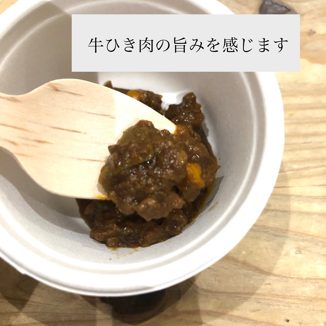 【ジョイナステラス二俣川】辛くないカレー