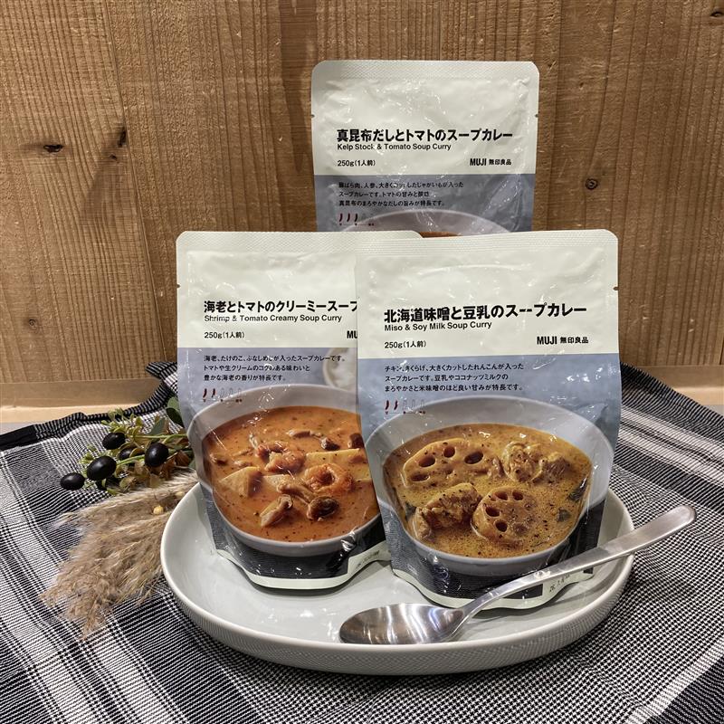 カレー先行販売