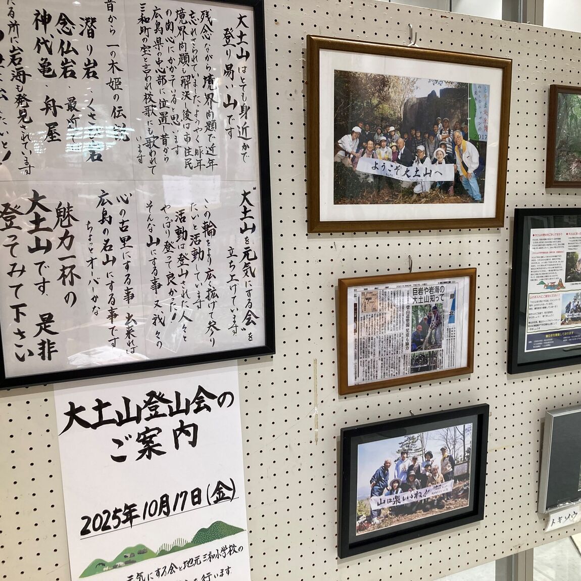 写真展1