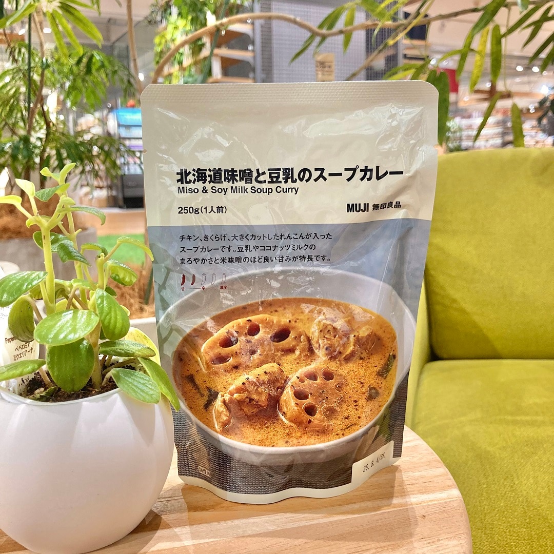スープカレー