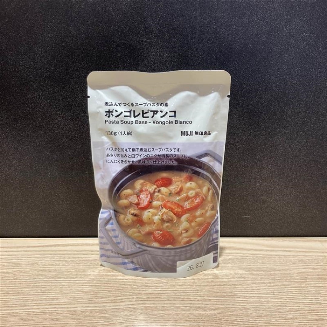 ボンゴレ