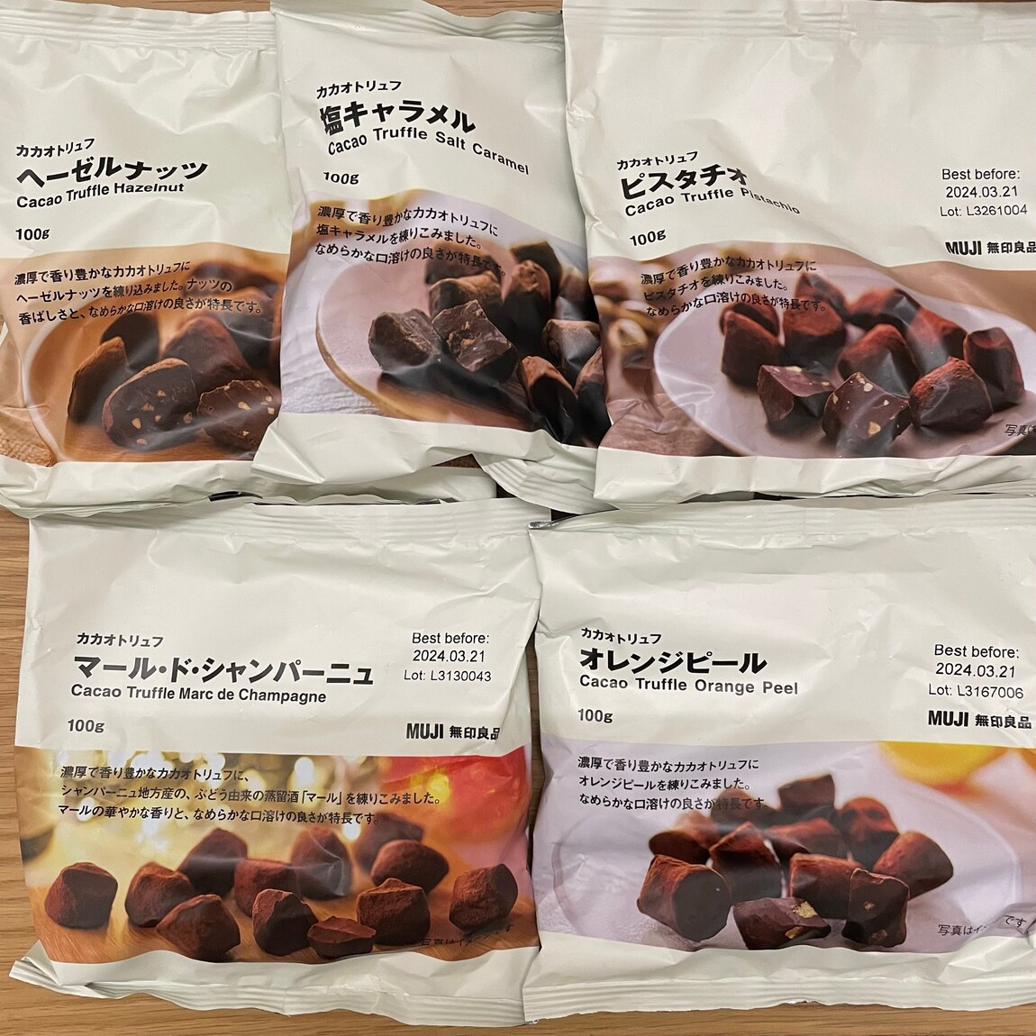 カカオトリュフ5種類