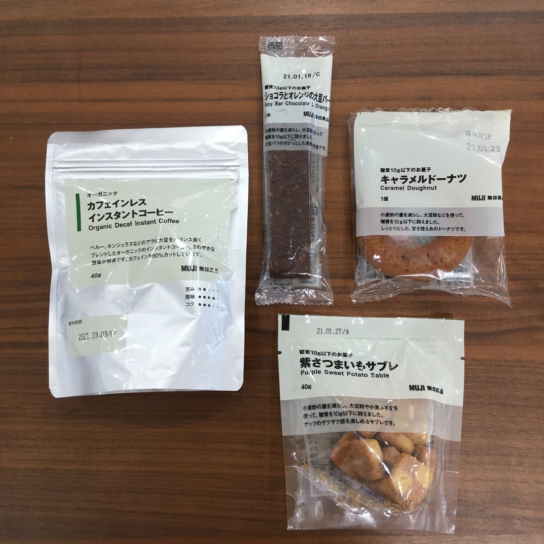 【ららぽーと沼津】インスタントコーヒー